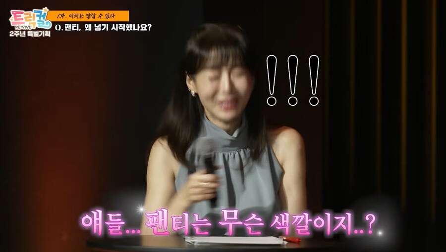 트릭컬) *12세 이용가 게임 방송 대화입니다_1.png