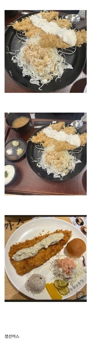 급식 때문에 이미지 나락간 음식_1.jpg