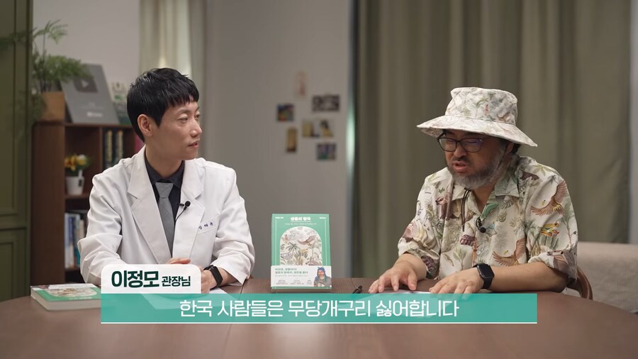 전 세계 개구리를 학살한 K-개구리_1.png