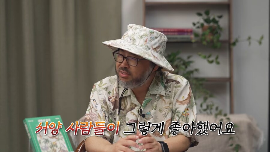 전 세계 개구리를 학살한 K-개구리_5.png