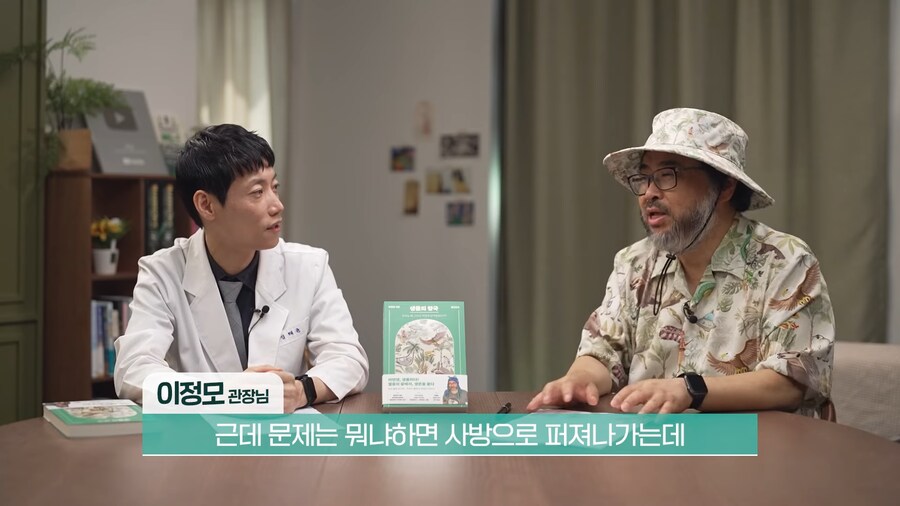 전 세계 개구리를 학살한 K-개구리_8.png