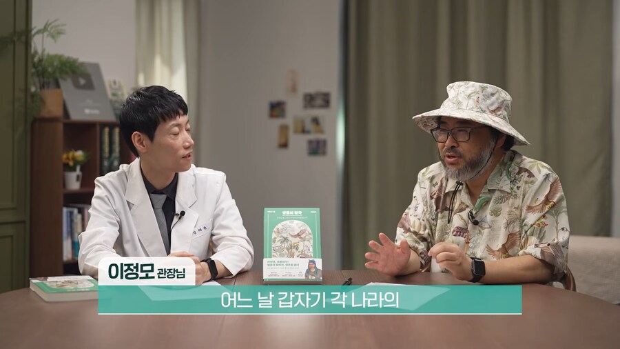 전 세계 개구리를 학살한 K-개구리_9.png