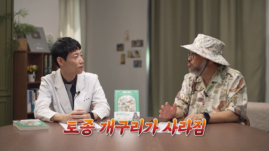 전 세계 개구리를 학살한 K-개구리_10.png