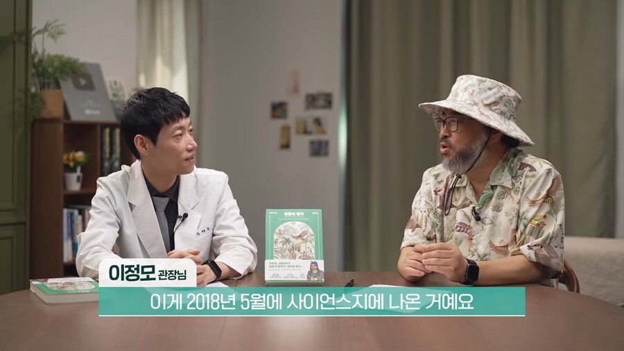 전 세계 개구리를 학살한 K-개구리_14.png