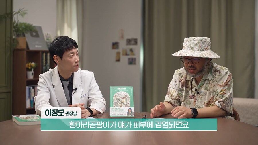전 세계 개구리를 학살한 K-개구리_18.png