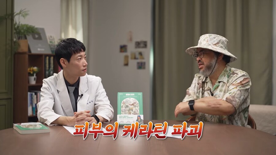 전 세계 개구리를 학살한 K-개구리_19.png