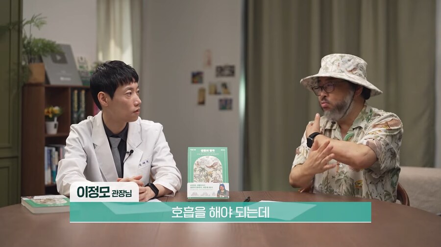 전 세계 개구리를 학살한 K-개구리_20.png