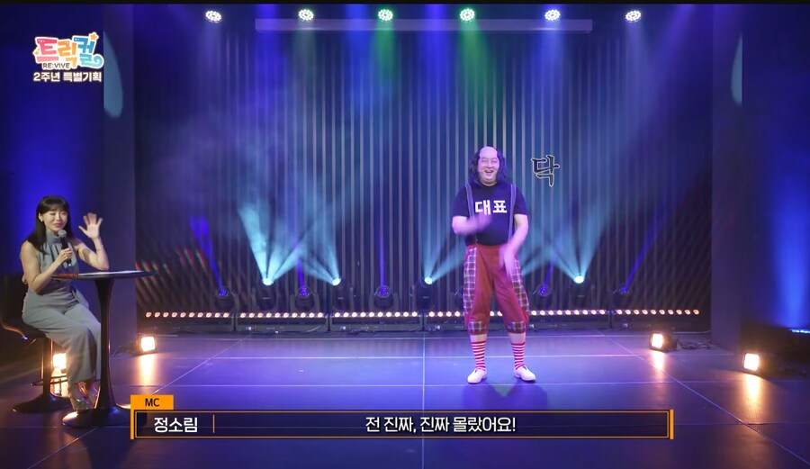 트릭컬)ㅁㅊㅋㅋㅋㅋㅋㅋㅋㅋㅋㅋㅋㅋㅋㅋㅋㅋㅋㅋㅋㅋㅋㅋㅋㅋ_1.png