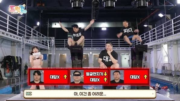 트릭컬)끼가 부족한 직장인이 하는 행사가 재미있는 방법_1.jpg