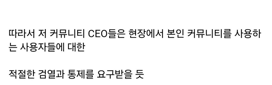 미국 공화당 위원회, 디스코드, 스팀, 트위치, 레딧 CEO들 소환 통보_2.jpg