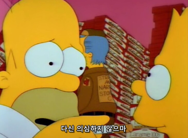 범죄 조직들이 청소년들을 스카웃 하는 이유_9.png