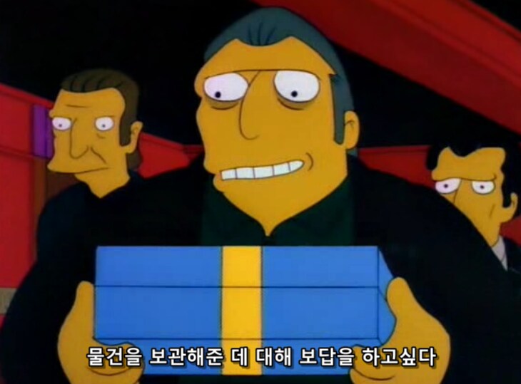범죄 조직들이 청소년들을 스카웃 하는 이유_14.png