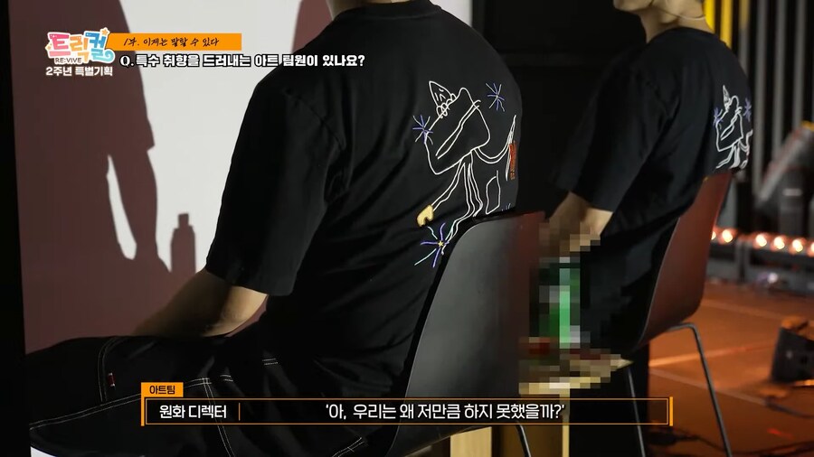 트릭컬)은 개 씹덕 변태새끼들 게임이 맞다_2.png