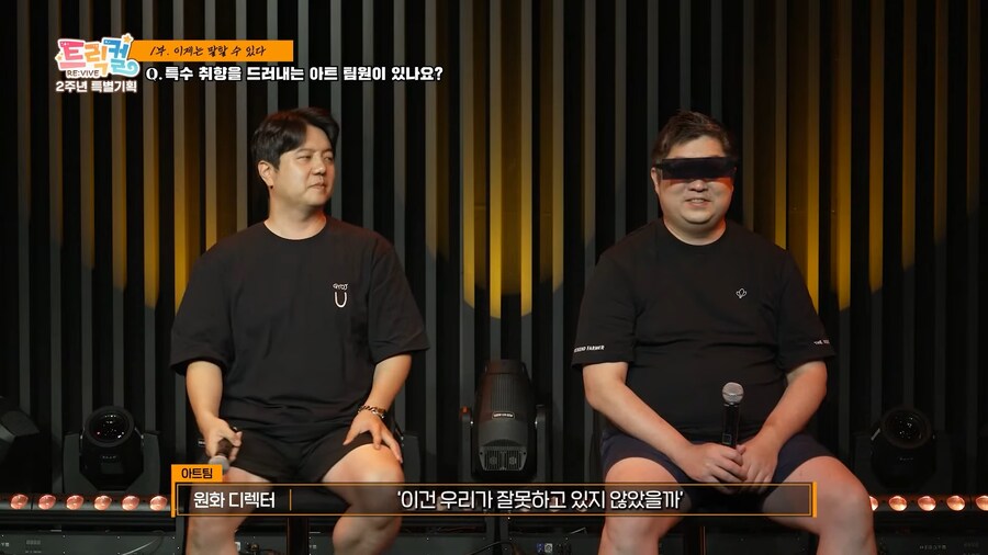 트릭컬)은 개 씹덕 변태새끼들 게임이 맞다_3.png