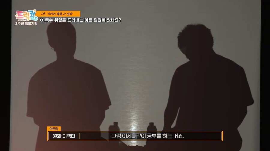 트릭컬)은 개 씹덕 변태새끼들 게임이 맞다_4.png