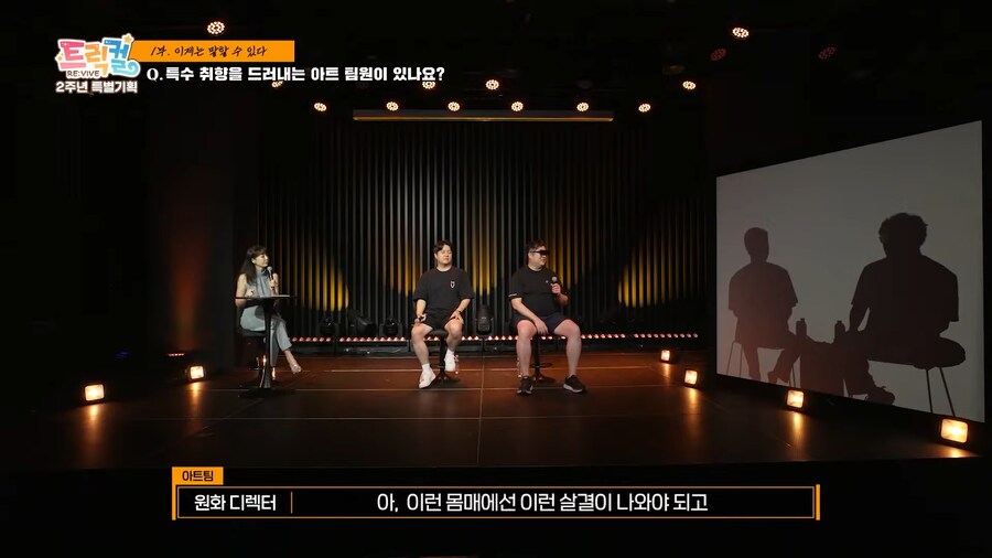 트릭컬)은 개 씹덕 변태새끼들 게임이 맞다_6.png