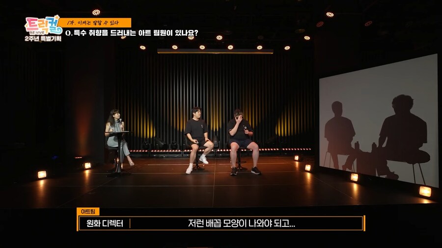 트릭컬)은 개 씹덕 변태새끼들 게임이 맞다_7.png