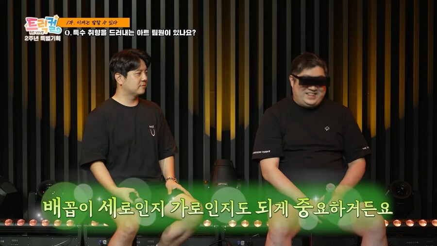트릭컬)은 개 씹덕 변태새끼들 게임이 맞다_8.png