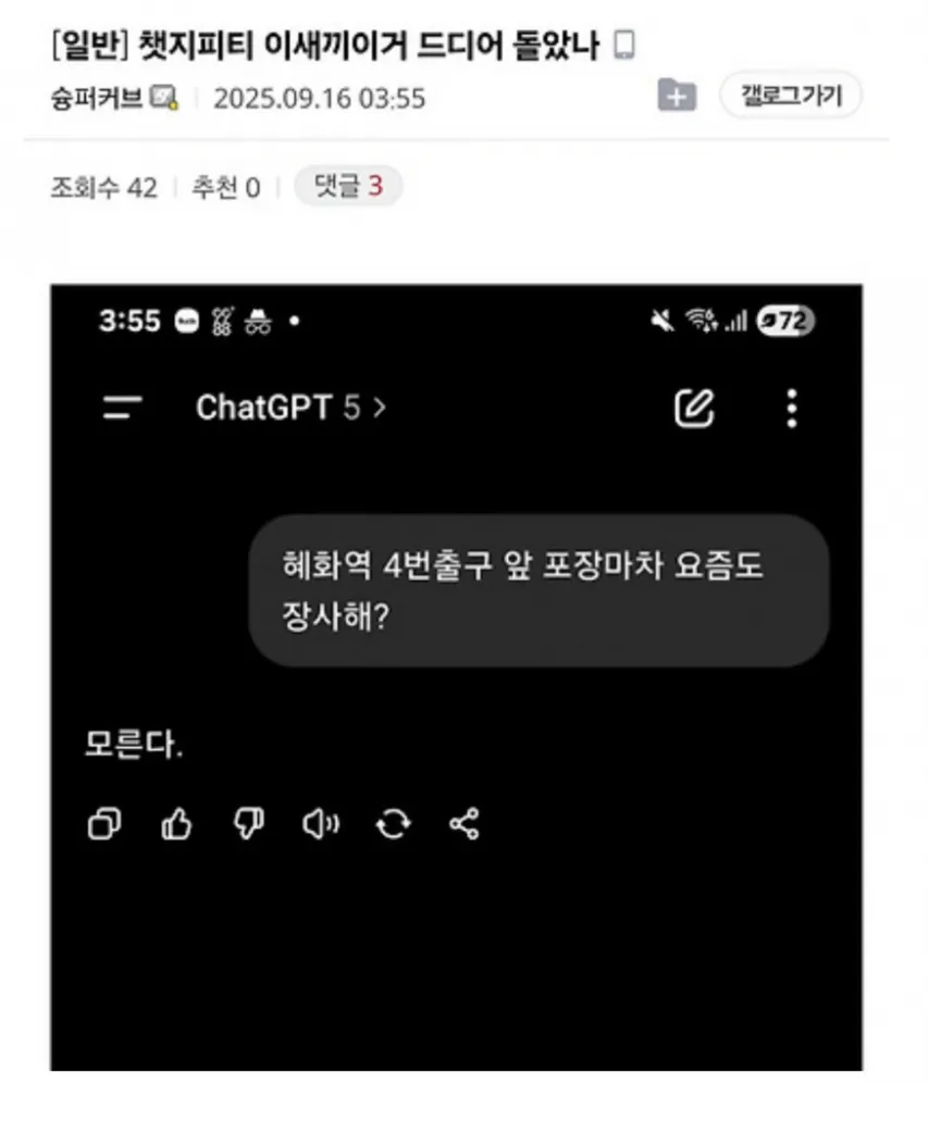 핑프의 챗GPT 사용법_1.webp