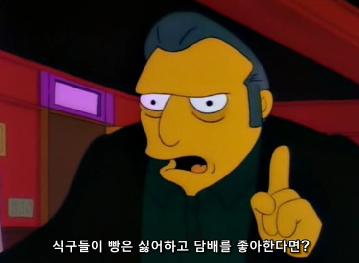 범죄 조직들이 청소년들을 스카웃 하는 이유_20.png