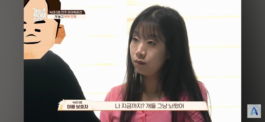 아들이 개한테 물렸음.jpg_4.jpg