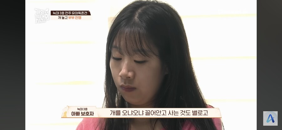 아들이 개한테 물렸음.jpg_8.jpg
