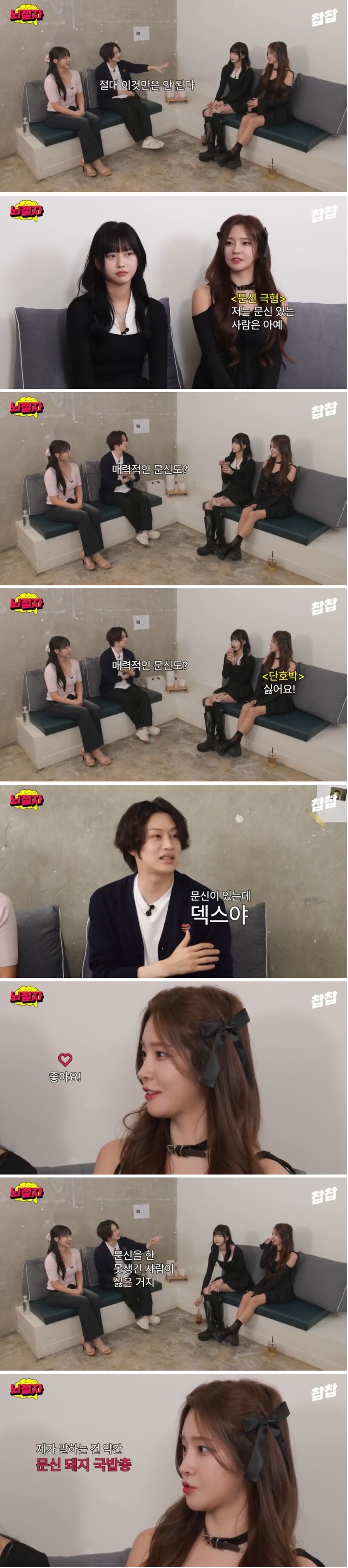 문신은 절대 안된다는 사람_1.png