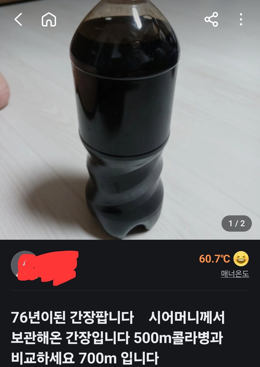 신기한 당근마켓_1.jpg
