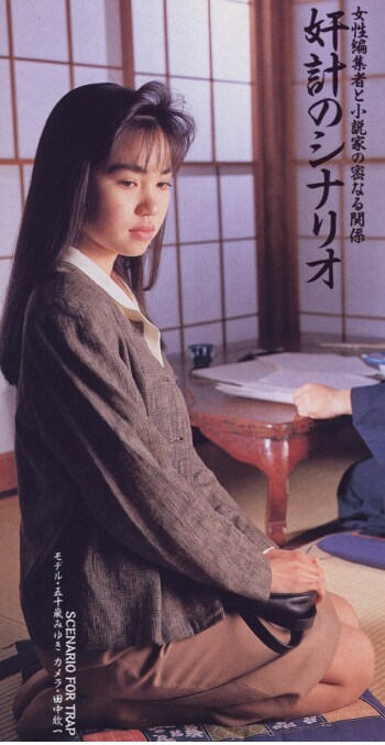 90년대 일본 성인잡지 모델들 사진_18.png