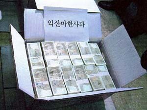 원시고대 애플페이.jpg_1.jpg