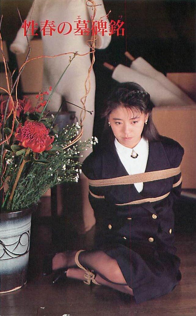 90년대 일본 성인잡지 모델들 사진_30.jpg