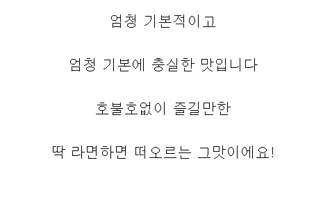 미식라면 망하고 정신차린 하림_4.png