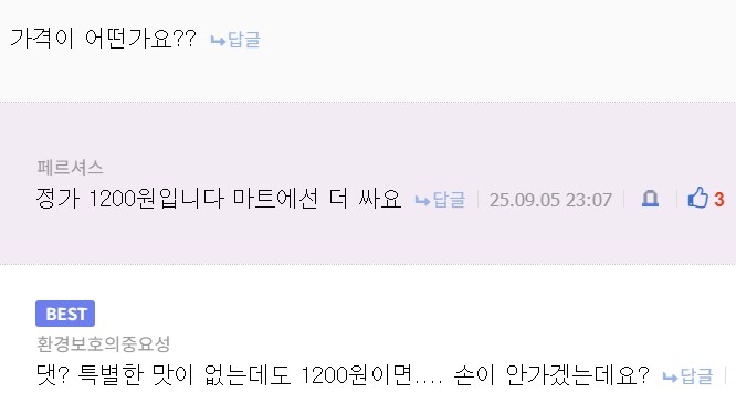 미식라면 망하고 정신차린 하림_5.png