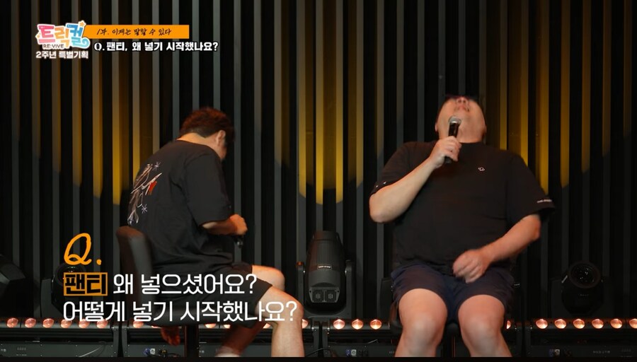 트릭컬)방송 지금 보기 시작했는데_1.png