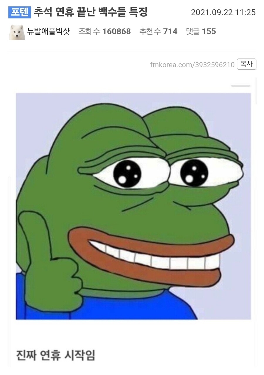 10월 추석 장기휴일이 남얘기인 이유_2.jpg