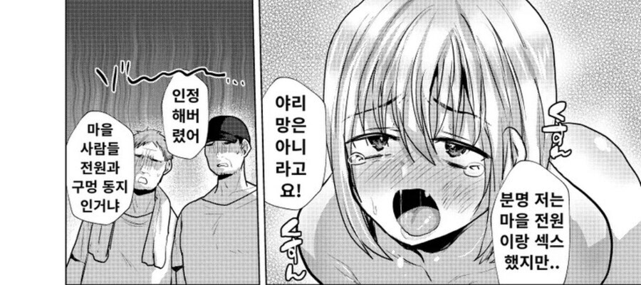 어느 마을의 공용변기_10.jpg