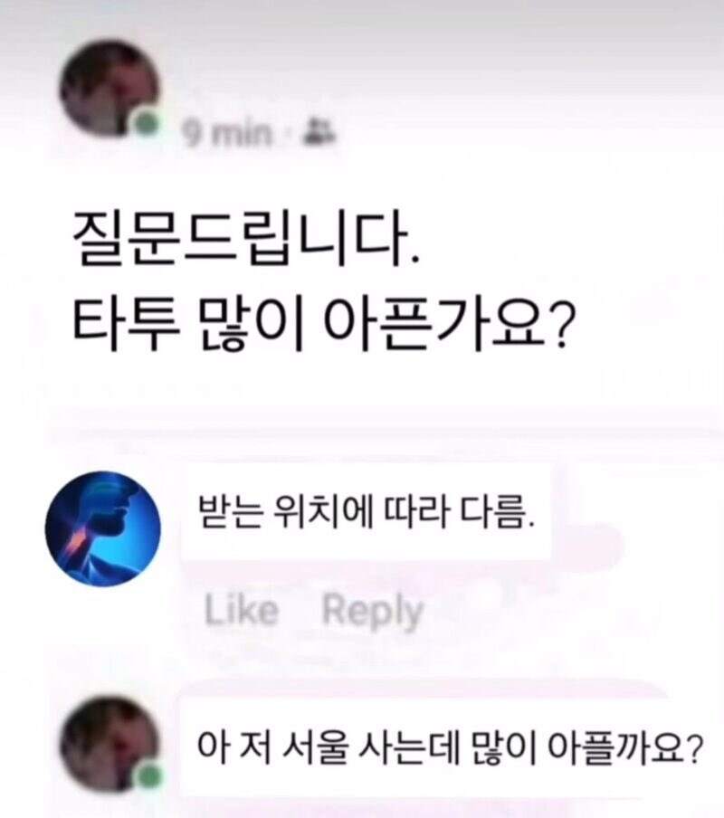 타투에 대해 잘 모르는 사실.jpg_1.jpg