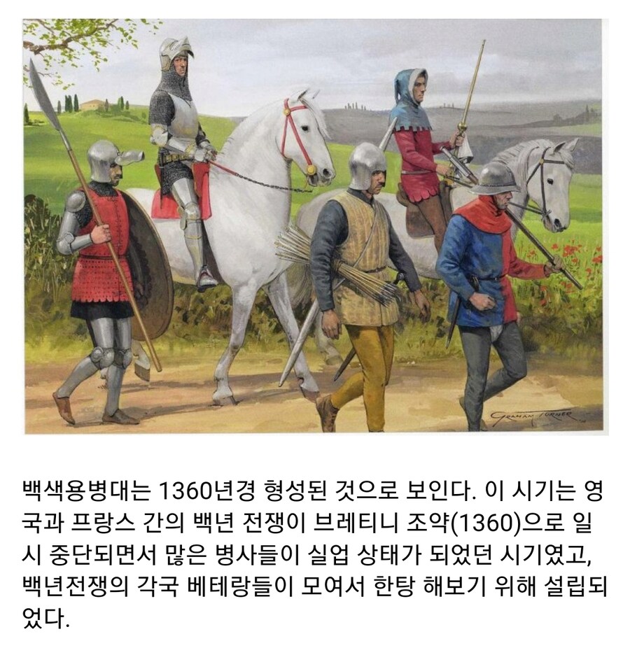 중세시대의 전설적인 용병대, 백색용병대_3.jpg