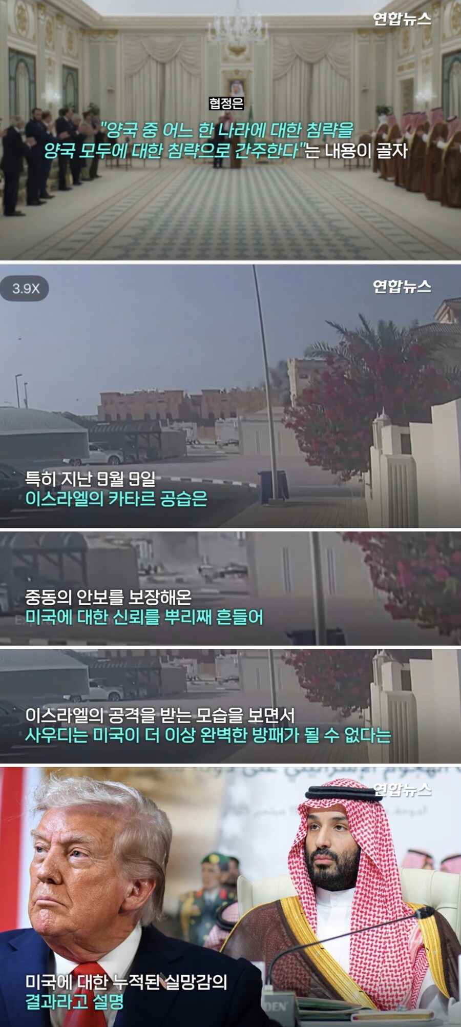 파키스탄의 핵우산으로 들어간 사우디_2.jpg