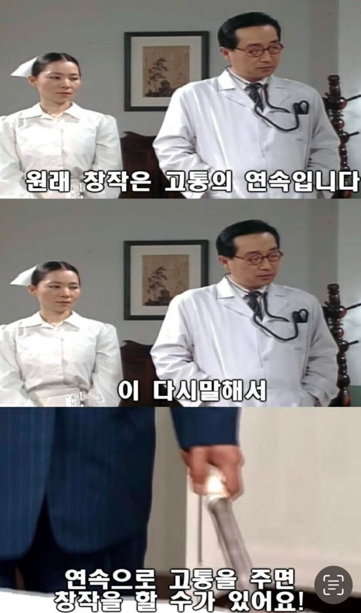 창작의 고통_1.jpg