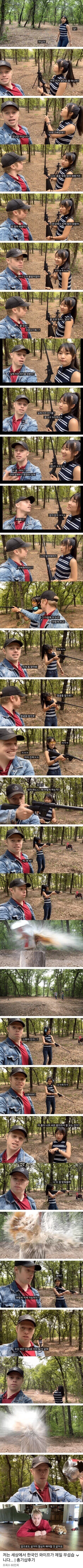 어느 유튜버가 내조하는 이유_1.jpg