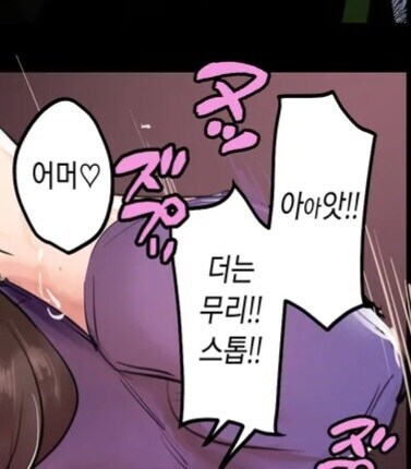 상대를 잘못고른 경우_2.jpg