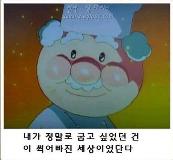 크림을 태우면 크림브륄레구나..._2.jpg