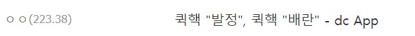사이버 펑크 세계에서 함부로 깝치면 안되는 이유_1.png