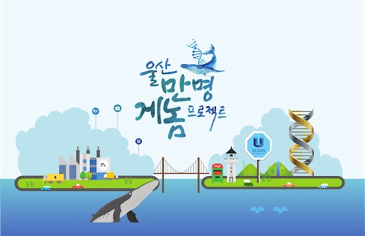 울산시가 극비리에 추진하고 있는 저출산대책 아님_1.png