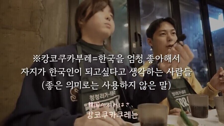한뽕을 지칭하는 일본어_1.jpg