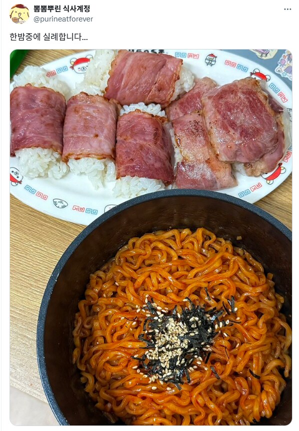 밤중에 실례합니다.jpg_1.png