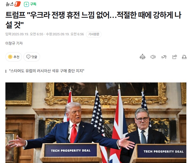 트럼프
