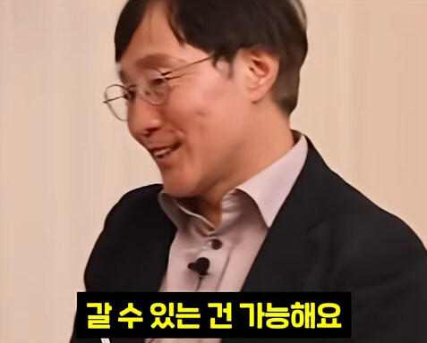 시간여행이 가능하다는 대학교수들._9.jpg