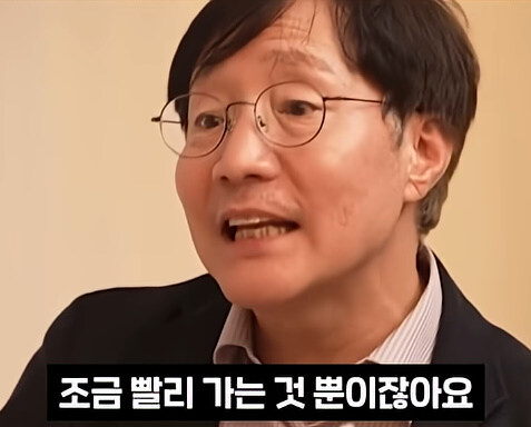 시간여행이 가능하다는 대학교수들._14.jpg